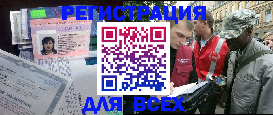 прописка гарантия в Верхней Пышме