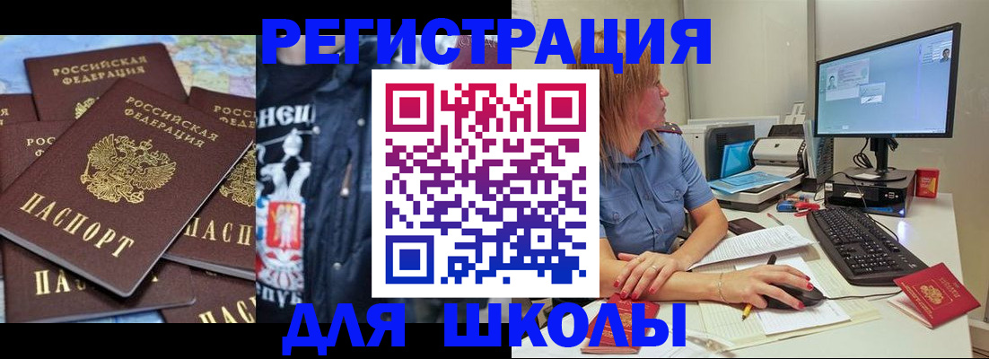 временная регистрация поиск в Верхней Пышме
